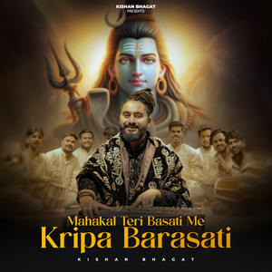 Mahakal Teri Basati Me Kripa Barasati by Kishan Bhagat