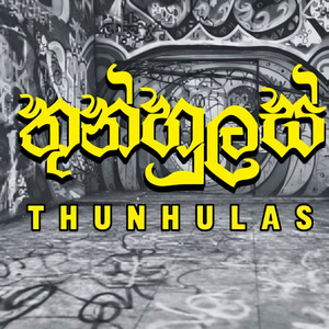 CHU BBY - Thunhulas (feat. skoopy dopper & Catcher)