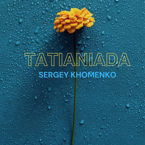 Sergey Khomenko — Tatianiada