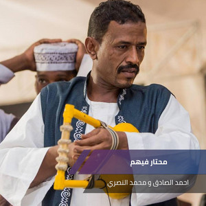محمد النصري - محتار فيهم