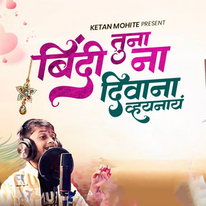 Tuna Bindi Na Diwana Vahinay by Anshuman More, Ketan Mohite