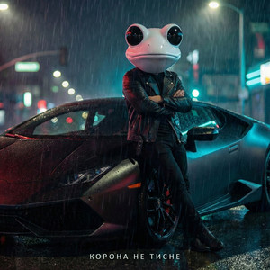 В моїй кишені вітер by Toad Forge