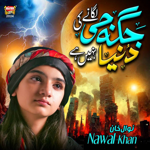 Jagah Ji Lagane Ki Duniya Nahi Hai by Nawal Khan