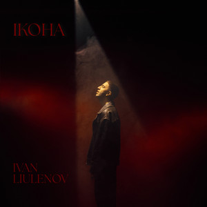 IVAN LIULENOV - ІКОНА