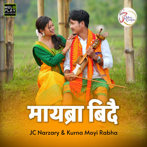 Maibra Bidwi by JC Narzary, Kurna Moyi Rabha