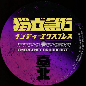 Emergency Broadcast - Oldschool Mix by Pawlowski