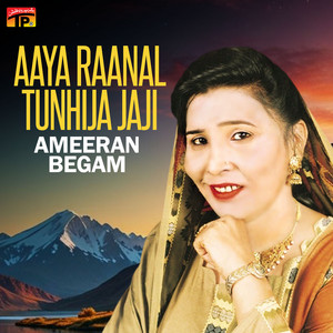 Ameeran Begam - Goath Mao Jo Kheer Patai