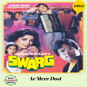 Ae Mere Dost Laut Ke Aaja - JB - From 