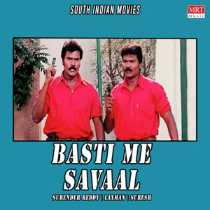 Nitya Santhoshini - Basti Me Savaal