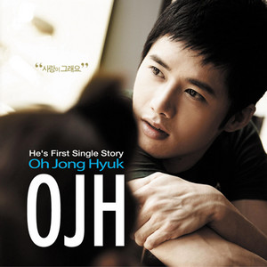 1集: Issue Oh Jong Hyeok オジョンヒョク Oh Jong Hyuk | Spotify