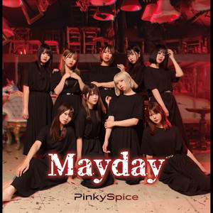 SiXty-Nine - song and lyrics by 道玄坂69 | Spotify