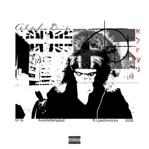 Ur lo. by Alpha Drip, LJaytherocka
