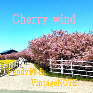 Cherry wind by Fendy鈴, VintageNOTE