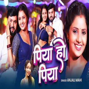 Anjali Mahi - Piya Ho Piya