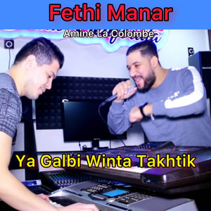 Ya Galbi Winta Takhtik by Fethi Manar, Amine La Colombe