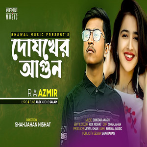 Ra Azmir - Dojkher Agun