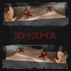 Анана