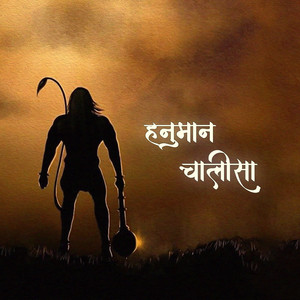 Religious India - Hanuman Chalisa