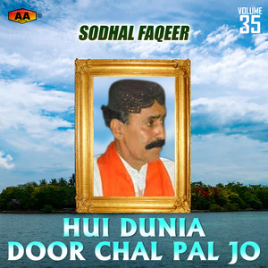Sodhal Faqeer - Kedo Be Yar Dhikare
