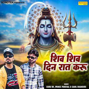 Guru RK, Prince Panchal & Sahil Dhanouri - Shiv Shiv Din Raat Karu
