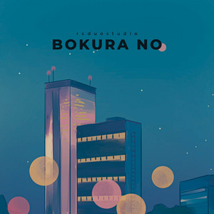 Bokura no (from "Boku No Hero Academia TV-6")