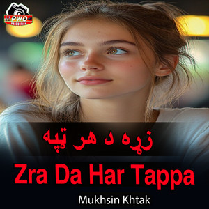 Mukhsin Khtak - Zra Da Har Tappa