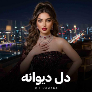 FARAHNOZ - دلی دارم دلی دیوانه دارم by FARAHNAZ AI