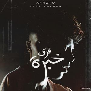 FAR2 KHEBRA by Afroto