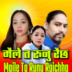 Navraj Bista & Deepa Rokaya - Maile Ta Runu Raichha