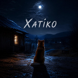 Хатіко by MELIN
