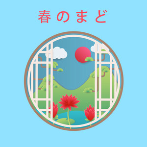 カントリー・ロード『耳をすませば』より - ピアノ by 月花