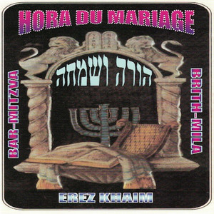 Erez Khaim - Yiddish folk