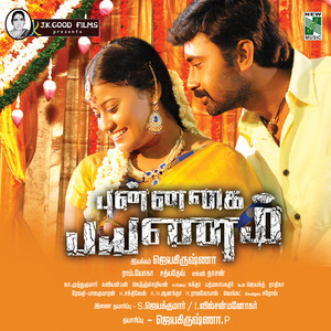 Kalakkuthadi Kendakaalu