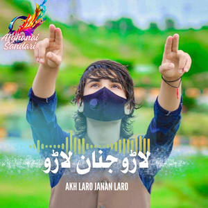 Afghanai Sandari - Walam Da Raqib Pa Sar
