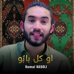 او گل بابو by Romal Rasoli