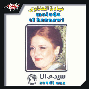 Mayada Al Hennawy - Sidi Ana (Live)