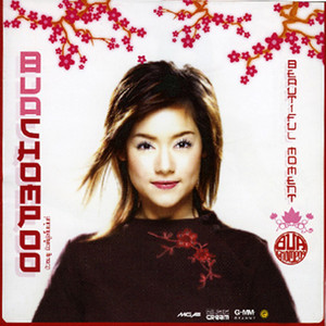 ลม by Buachompoo Ford