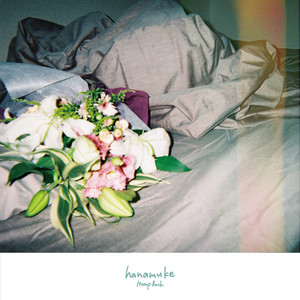 Hump Back - Hoshioka Kouen