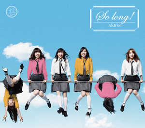 通常 So 生写真 AKB long