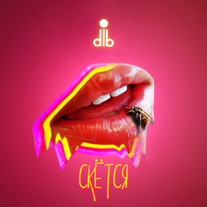 скётся by dlb