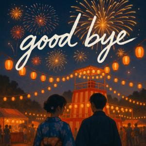 Elee Tia Vivi - Good Bye (feat. NOVEL)