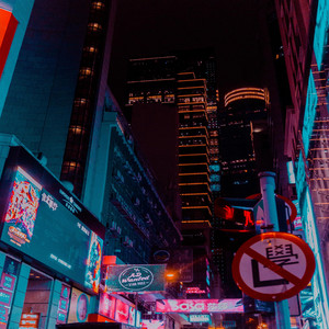 Michael Chiong - Pulsar Drive