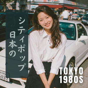 夜明け前のプラットフォーム (Platform Before Daybreak) - song and