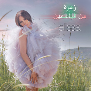 Elissa - Zahra Men El Yasmin