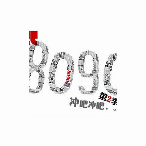 唯你才知道 by Various Artists