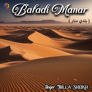 Billa Sheikh - Baladi Manar