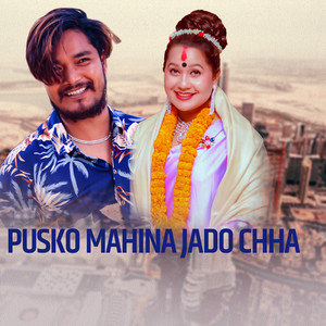 Ramu Birahi Malla & Asha BC - Pusko Mahina Jado Chha