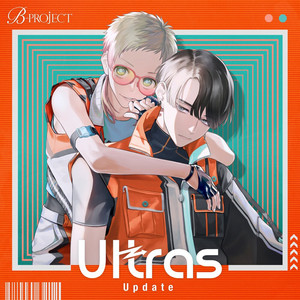 Update by ウルトラズ, A輔(CV.畠中 祐), B太(CV.伊東健人)