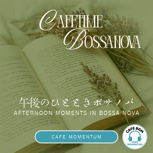 午後のひとときボサノバ - Album by CafeMomentum | Spotify