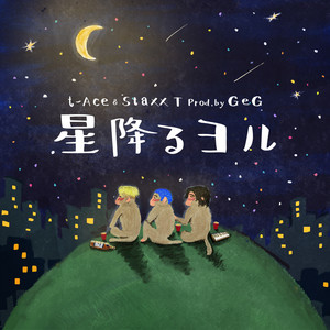 t-Ace - Starry Night (feat. Staxx T)